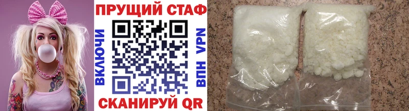 МЕТАМФЕТАМИН Шенкурск
