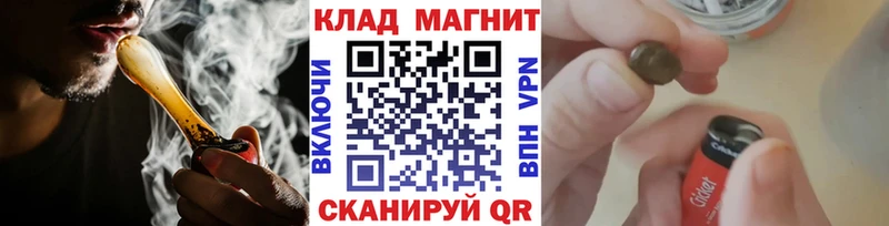 Наркошоп купить Альфа ПВП Кокаин МЕФ Марихуана Шенкурск