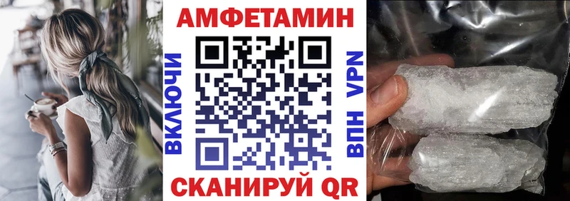 АМФ Premium  Купить где  Шенкурск 