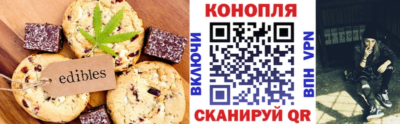 Купить где  Шенкурск  Cannafood конопля 