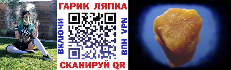 ГАШИШ Изолятор  Купить где  Шенкурск 