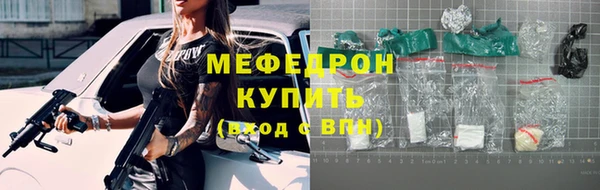 экстази Зеленодольск