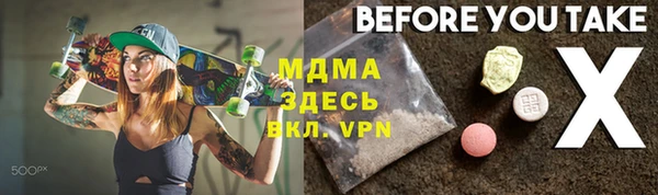 а пвп мука Зеленокумск