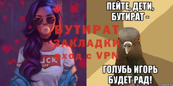 прущая мука Зерноград