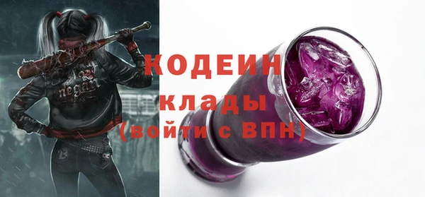 экстази Зеленодольск