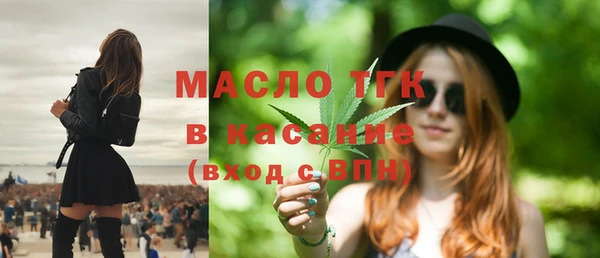 экстази Зеленодольск