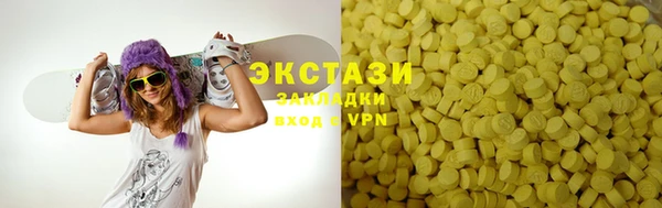 экстази Зеленодольск