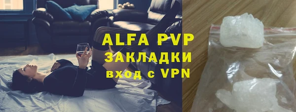 а пвп мука Зеленокумск