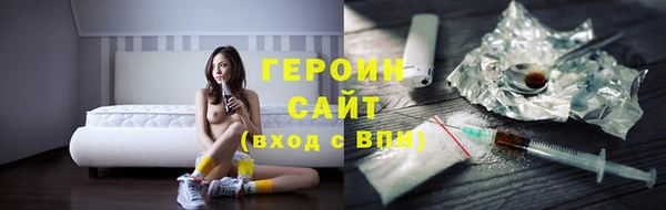 а пвп мука Зеленокумск