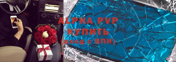 экстази Зеленодольск