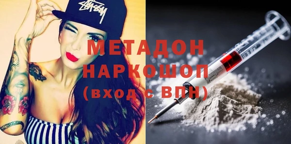 экстази Зеленодольск