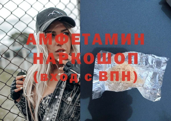 а пвп мука Зеленокумск