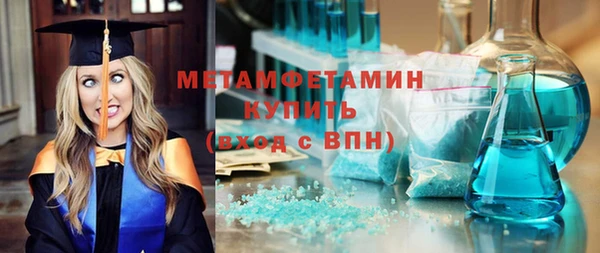 а пвп мука Зеленокумск
