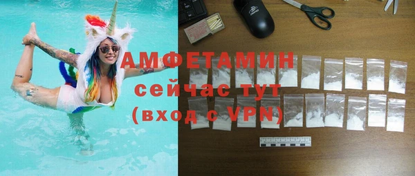 экстази Зеленодольск