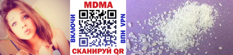 Купить Шенкурск МДМА кристаллы