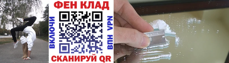 Купить  Шенкурск  Метамфетамин пудра 