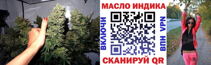 Дистиллят ТГК Wax Купить Шенкурск